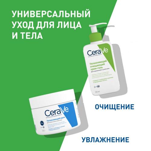 Увлажняющий очищающий крем-гель с церамидами для нормальной и сухой кожи лица и тела, 236 мл (Очищение кожи), фото-7