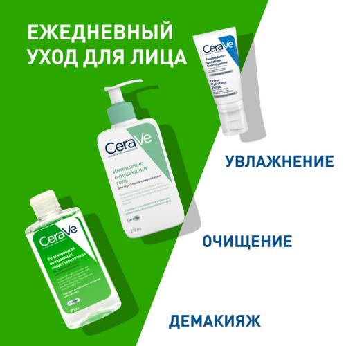 Увлажняющая очищающая мицеллярная вода с церамидами для снятия макияжа для всех типов кожи, 295 мл (Очищение кожи), фото-6
