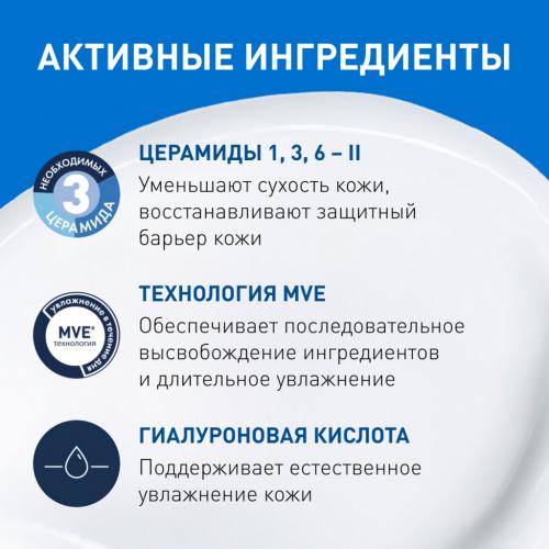 Увлажняющий лосьон с церамидами для сухой и очень сухой кожи лица и тела, 236 мл (Увлажнение кожи), фото-5
