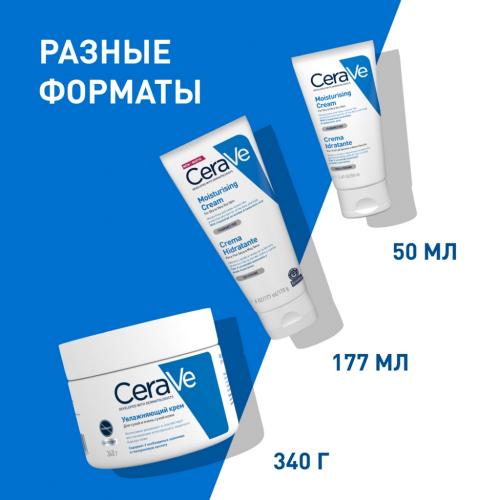 Увлажняющий крем для лица и тела с церамидами для сухой и очень сухой кожи, 340 мл (Увлажнение кожи), фото-6