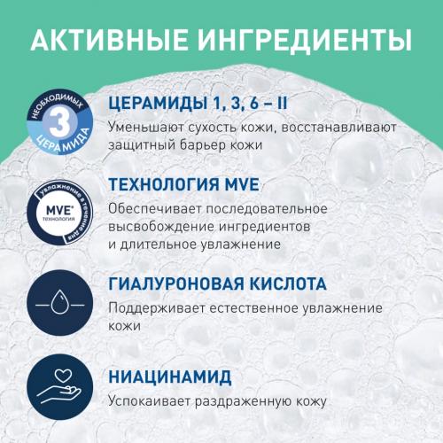 Интенсивно очищающий гель для умывания с церамидами для нормальной и жирной кожи лица и тела, 473 мл (Очищение кожи), фото-11