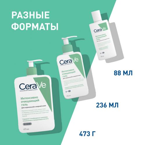 Интенсивно очищающий гель для умывания с церамидами для нормальной и жирной кожи лица и тела, 473 мл (Очищение кожи), фото-6