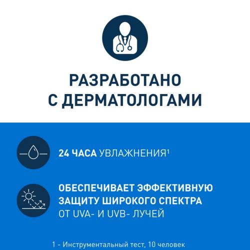 Увлажняющий лосьон для лица с церамидами для нормальной и сухой кожи SPF 25, 52 мл (Увлажнение кожи), фото-4