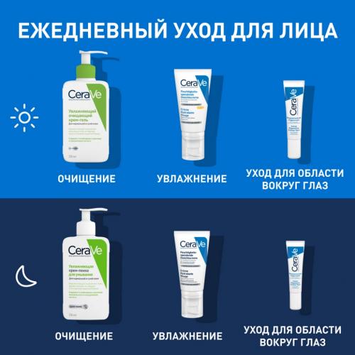 Увлажняющий лосьон для лица с церамидами для нормальной и сухой кожи SPF 25, 52 мл (Увлажнение кожи), фото-7