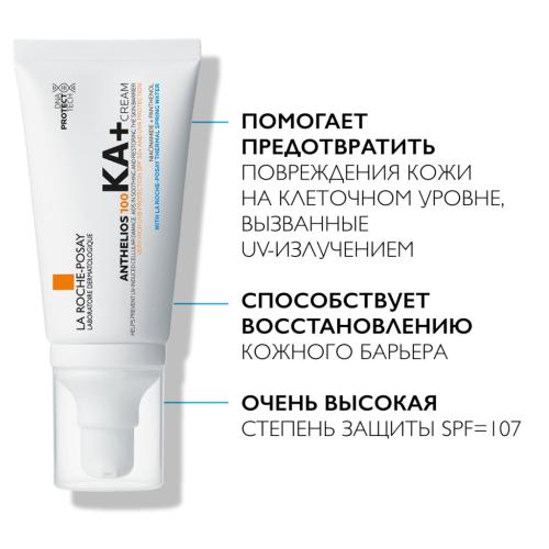 Ля Рош Позе Крем для лица 100 KA+ для максимальной защиты кожи SPF50+, 50 мл (La Roche-Posay, Anthelios), фото-3