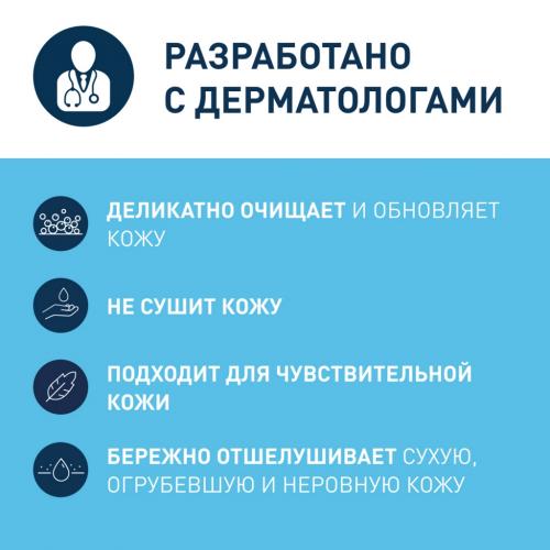 Смягчающий очищающий гель, 236 мл (Увлажнение кожи), фото-3