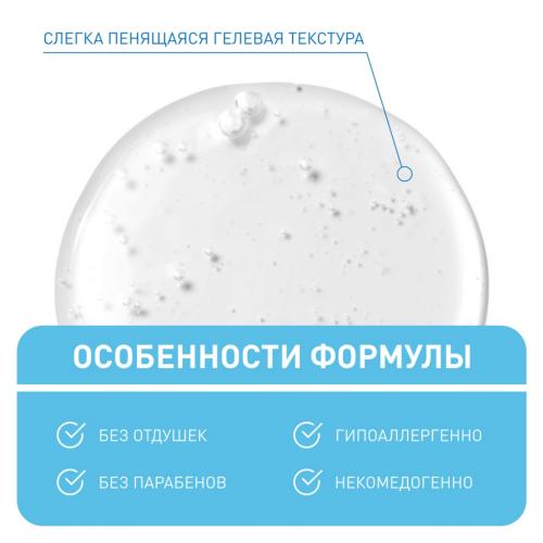 ЦераВе Смягчающий очищающий гель, 236 мл (CeraVe, Увлажнение кожи), фото-4