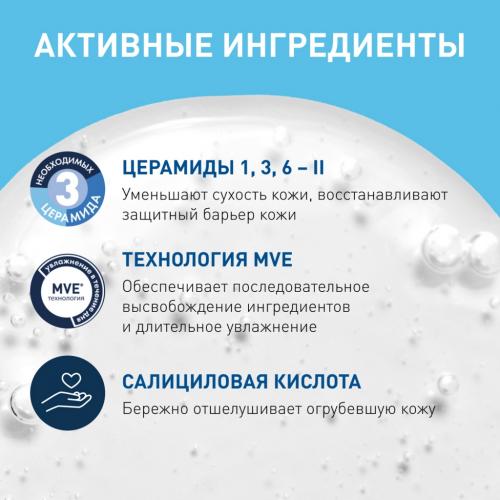 Смягчающий очищающий гель, 236 мл (Увлажнение кожи), фото-5