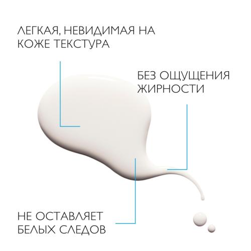 Ля Рош Позе Солнцезащитный невидимый спрей для лица и тела SPF 30/PPD 14, 200 мл (La Roche-Posay, Anthelios), фото-6