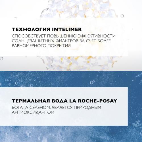 Ля Рош Позе Невидимый спрей для лица и тела SPF 50+, 200 мл (La Roche-Posay, Anthelios), фото-3