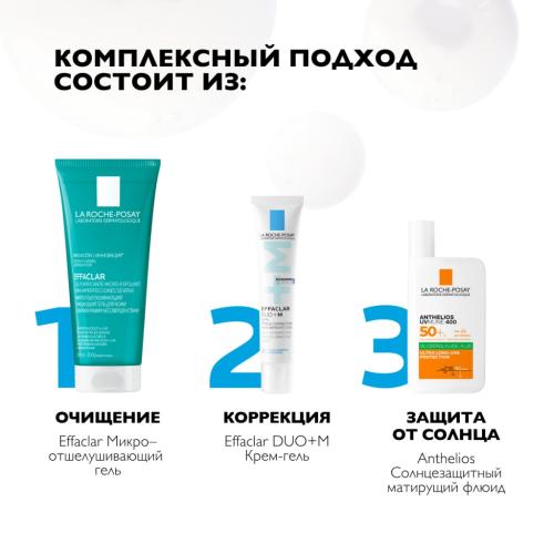 Ля Рош Позе Очищающий микроотшелушивающий гель для проблемной кожи лица и тела против несовершенств и постакне, 200 мл (La Roche-Posay, Effaclar), фото-5