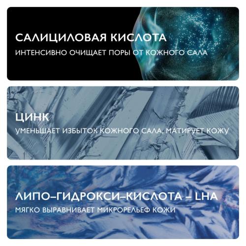 Ля Рош Позе Очищающий микроотшелушивающий гель для проблемной кожи лица и тела против несовершенств и постакне, 400 мл (La Roche-Posay, Effaclar), фото-4