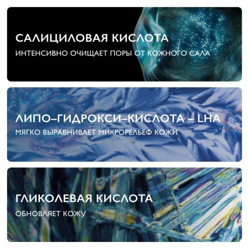Ля Рош Позе Ультраконцентрированная сыворотка для проблемной кожи против несовершенств и постакне, 30 мл (La Roche-Posay, Effaclar), фото-4