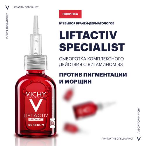 Виши Сыворотка комплексного действия с витамином B3 против пигментации и морщин, 30 мл (Vichy, Liftactiv), фото-2