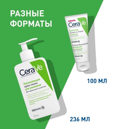 Увлажняющая очищающая крем-пенка для умывания, 236 мл (Очищение кожи), фото-5