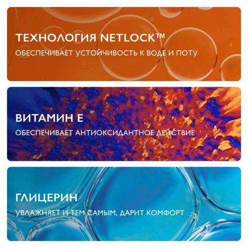 Ля Рош Позе Увлажняющее солнцезащитное молочко для лица и тела в эко-тубе SPF 50+/PPD 30, 250 мл (La Roche-Posay, Anthelios), фото-4