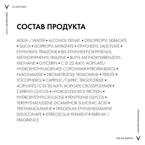 Виши Невесомый солнцезащитный флюид для лица против признаков фотостарения UV-Age Daily SPF 50+, 40 мл (Vichy, Capital Soleil), фото-10