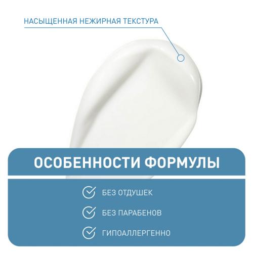 Восстанавливающий крем для очень сухой кожи рук, 100 мл (Увлажнение кожи), фото-5