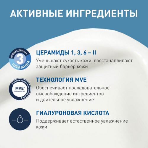 Восстанавливающий крем для очень сухой кожи рук, 100 мл (Увлажнение кожи), фото-6