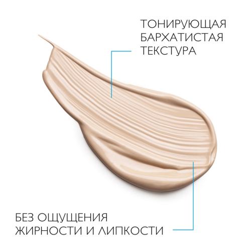 Ля Рош Позе Солнцезащитный антивозрастной СС-крем для лица SPF 50, 50 мл (La Roche-Posay, Anthelios), фото-6