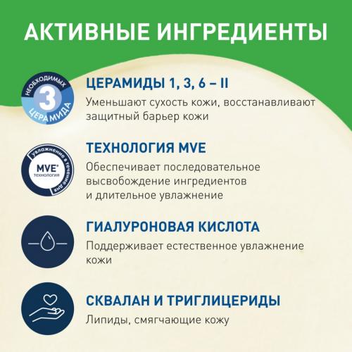 Увлажняющее очищающее пенящееся масло для нормальной, сухой и склонной к атопии кожи лица и тела для младенцев, детей и взрослых, 473 мл (Очищение кожи), фото-5