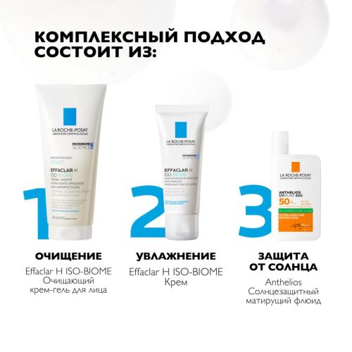 Ля Рош Позе Успокаивающий очищающий крем-гель против несовершенств Н Iso-Biome, 200 мл (La Roche-Posay, Effaclar), фото-5