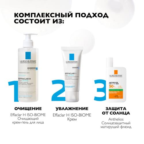 Ля Рош Позе Успокаивающий очищающий крем-гель против несовершенств Н Iso-Biome, 390 мл (La Roche-Posay, Effaclar), фото-5