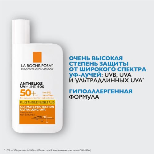 Ля Рош Позе  Солнцезащитный невидимый флюид для лица SPF50+ / PPD 42, 50 мл (La Roche-Posay, Anthelios), фото-2
