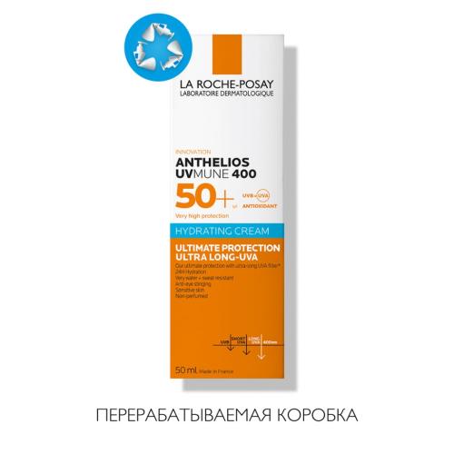 Ля Рош Позе Солнцезащитный увлажняющий крем для лица SPF50+ / PPD 30, 50 мл (La Roche-Posay, Anthelios), фото-10