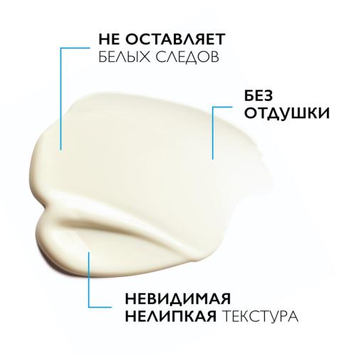 Ля Рош Позе Солнцезащитный увлажняющий крем для лица SPF50+ / PPD 30, 50 мл (La Roche-Posay, Anthelios), фото-5