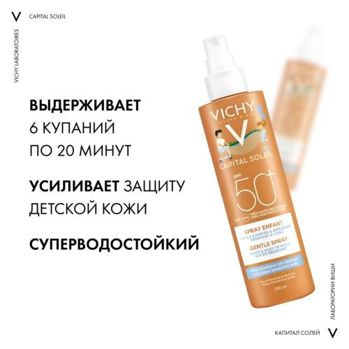 Виши Легкий водостойкий солнцезащитный спрей для детей SPF 50+ с повышенной защитой, 200 мл (Vichy, Capital Soleil), фото-2