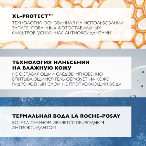 Ля Рош Позе Гель для лица и тела с технологией нанесения на влажную кожу SPF 50+ в эко-упаковке Dermo-pediatrics, 200 мл (La Roche-Posay, Anthelios), фото-6