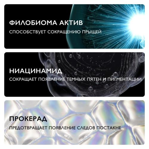 Ля Рош Позе Тройной корректирующий крем-гель для проблемной кожи Duo+ M против несовершенств, постакне, повторного проявления несовершенств, 40 мл (La Roche-Posay, Effaclar), фото-4