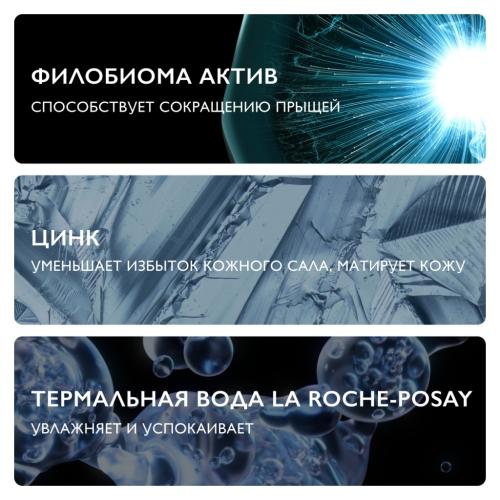 Ля Рош Позе Гель для умывания очищающий пенящийся для чувствительной жирной кожи лица и тела, сменный блок (рефилл), 400 мл (La Roche-Posay, Effaclar), фото-4