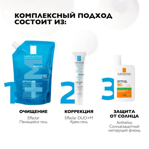 Ля Рош Позе Гель для умывания очищающий пенящийся для чувствительной жирной кожи лица и тела, сменный блок (рефилл), 400 мл (La Roche-Posay, Effaclar), фото-5
