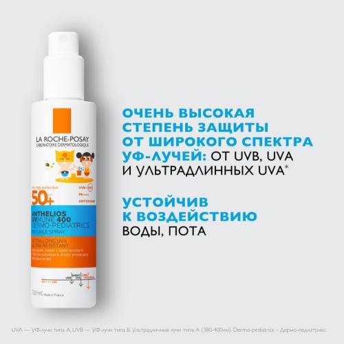 Ля Рош Позе Солнцезащитный детский спрей для лица и тела UVMUNE 400 SPF50+ / PPD 27, 200 мл (La Roche-Posay, Anthelios), фото-2
