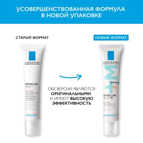 Ля Рош Позе Тонирующий тройной корректирующий крем-гель для проблемной кожи Duo+M, 40 мл (La Roche-Posay, Effaclar), фото-2