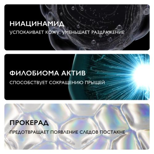 Ля Рош Позе Тонирующий тройной корректирующий крем-гель для проблемной кожи Duo+M, 40 мл (La Roche-Posay, Effaclar), фото-5