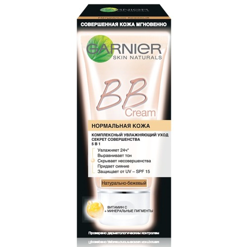 Гарньер BB-крем Секрет Совершенства Натурально-бежевый 50мл (Garnier, Skin Naturals, BB Cream)