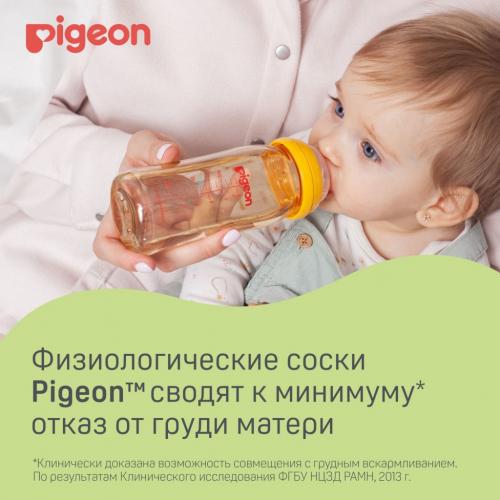 Пиджин Соска силиконовая для детской бутылочки Перистальтик Плюс размер M (3+мес.), 2 шт (Pigeon, Бутылочки и соски), фото-3