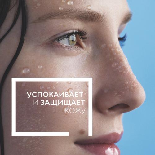 Ля Рош Позе Термальная вода для всех типов кожи, 150 мл (La Roche-Posay, Thermal Water), фото-3