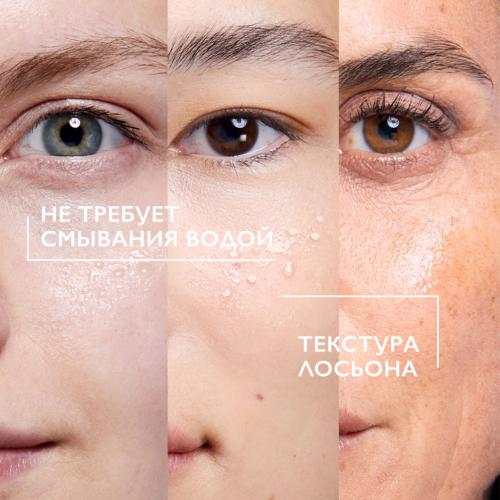 Ля Рош Позе Лосьон для лица для сужения пор с матирующим эффектом для проблемной кожи, 200 мл (La Roche-Posay, Effaclar), фото-3