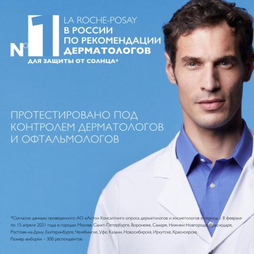 Ля Рош Позе Солнцезащитный стик для чувствительных зон SPF 50+/PPD 26, 9 г (La Roche-Posay, Anthelios), фото-4