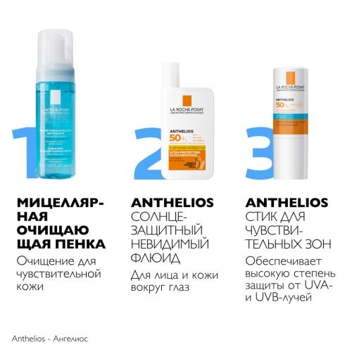 Ля Рош Позе Солнцезащитный стик для чувствительных зон SPF 50+/PPD 26, 9 г (La Roche-Posay, Anthelios), фото-6