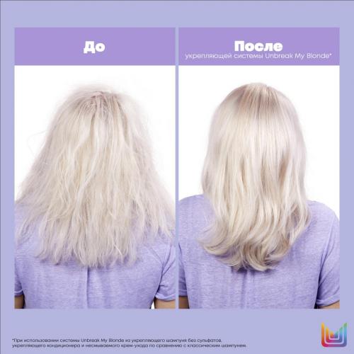 Матрикс Кондиционер укрепляющий для осветленных волос с лимонной кислотой, 1000 мл (Matrix, Total results, Unbreak My Blonde), фото-7