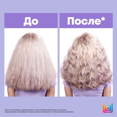 Матрикс Несмываемый крем-уход для восстановления осветленных волос с лимонной кислотой, 150 мл (Matrix, Total results, Unbreak My Blonde), фото-10