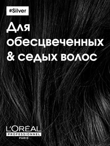 Лореаль Профессионель Шампунь для нейтрализации желтизны осветленных и седых волос, 500 мл (L'Oreal Professionnel, Уход за волосами, Silver), фото-6