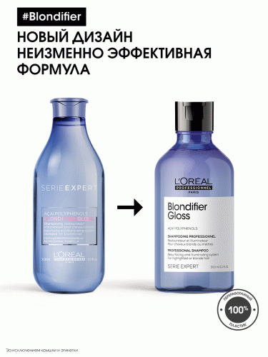 Лореаль Профессионель Шампунь Blondifier Gloss для осветленных и мелированных волос, 300 мл (L'Oreal Professionnel, Уход за волосами, Blondifier), фото-13