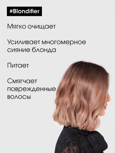 Лореаль Профессионель Шампунь Blondifier Gloss для осветленных и мелированных волос, 750 мл (L'Oreal Professionnel, Уход за волосами, Blondifier), фото-5