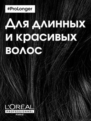 Лореаль Профессионель Шампунь Pro Longer для восстановления волос по длине, 750 мл (L'Oreal Professionnel, Уход за волосами, Pro Longer), фото-3